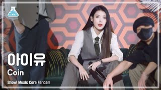 ENGsub예능연구소 4K 아이유 직캠 Coin IU FanCam ShowMusicCore MBC210327방송 [upl. by Anaihsat]