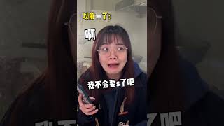 你是什么羊 搞笑 内容过于真实 决赛圈的朋友们挺住！阳了真的不好受！ [upl. by Fridell479]