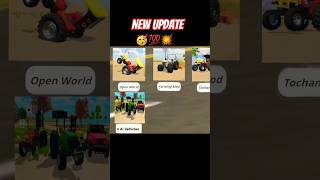 4 Ai Vehicles Kaise Le 🤔 indianvehicalsimulator3d newupdate newshort subscribers [upl. by Ecylahs512]