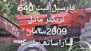 Fiat 640 Tractor Modal 2009Old Tractor For Sale Fiat 640 Tractor Modal 2009 noontractor5978 [upl. by Einniw]