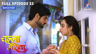 Aditya ne bhari Ginni ki maang  Channa Mereya  FULL EPISODE66 [upl. by Ahearn713]