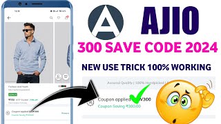 Ajio App Me Promo Code Kaise Use KareHow To Use Promo Code In Ajio AppAjio App New Promo Code 2024 [upl. by Comfort]