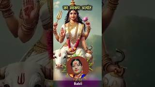 8va navratra mhagoriviralvideo bhakti🛕🪔🤩🫡🤔👍 [upl. by Faustus]