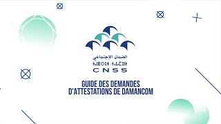 Nouveau DAMANCOM  Guide des demandes dattestations de DAMANCOM [upl. by Airegin658]