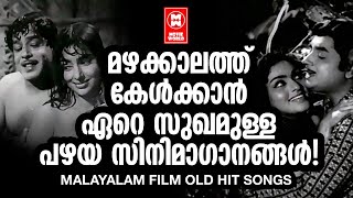 OLD MALAYALAM ROMANTIC SONGS  EVERGREEN ROMANTIC HITS  MALAYALAM OLD HIT SONGS  OLD IS GOLD [upl. by Aldredge]