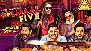 Golmaal 5 First Trailer Look Out Now Realese Date Ajay Devgan Sanjay Dutt Arshad Warsi Borman Irani [upl. by Alyam843]