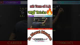 nth Term of AP  viralshorts arithmeticprogression shorts youtubeshorts [upl. by Atirat]