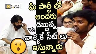 Student Fan Mind Blowing Question to Pawan Kalyan about Janasena party Seats  Filmyfocuscom [upl. by Nedle]