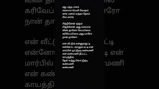 Oora therunjukitan tamil song tamilsong music love illaiyarajasongs tamilsongs lyrics [upl. by Ahsinwad]