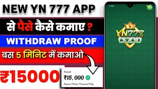 YN 777 APP  YN 777 WITHDRAWAL PROBLEM  YN 777 WITHDRAWAL PROOF  YN 777 REAL OR FAKE [upl. by Crofton168]