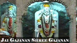 Jai Gajanan Shree Gajanan  Shegavicha Rana Gajanan  Ravindra Saathe [upl. by Abocaj]