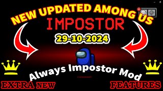 Among us New Mod Menu Imposter hack Apk 29102024  among us apk mod menu 2024 hack  Among us hack [upl. by Asilrac]