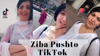 Pashto Latest tik tok videos  Ziba Gul  TikTok Unseen [upl. by Gold]