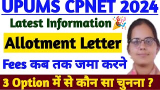 🎉UPUMS CPNET 2024 ALLOTMENT LETTER जारीUPUMS CPNET FIRST ROUND COUNSELLING 2024UP GNM ANM 2024 [upl. by Ive924]