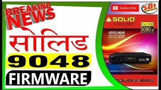 SOLID HDS2 9048 SET TOP BOX SOFTWARE [upl. by Charlet]