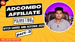 AdCombo Affiliate Marketing Tutorial  Offer Choose and revenue 2023  Monthly Income 200  Part3 [upl. by Calise853]