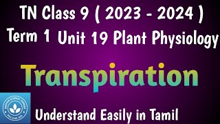 Transpiration Class 9 Science Term 1 Unit 19 Plant Physiology [upl. by Ynnej480]