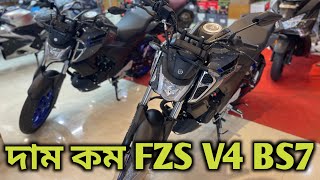 দাম কম FZS V4 BS7  Yamaha FZS V4 Price In Bangladesh 2023  FZS V4 New Feature Review Arman Saroar [upl. by Eberly]