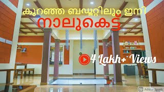 Low cost Kerala Traditional NALUKETTU  Budget Home  09092020 [upl. by Aelgna557]