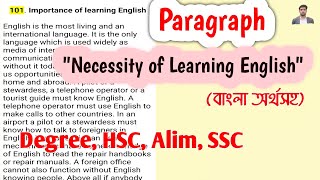 Paragraph quotNecessity Of Learning Englishquot  quotimportance of learning Englishquot বাংলা অর্থ সহ [upl. by Sergius]