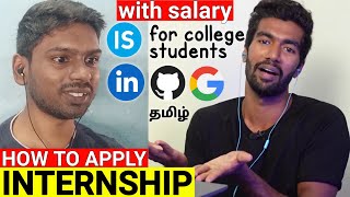 How To Apply Internship quotstepbystepquot For College Students💰 [upl. by Mullac758]