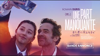 UNE PART MANQUANTE  Bande annonce [upl. by Gerlac]