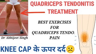 Quadriceps Tendonitis Exercises  Quadriceps Tendon Pain Relief Exercises  Pain above Knee Cap [upl. by Liggitt742]