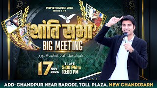 PROPHET BAJINDER SINGH MINISTRY 17 NOV SUNDAY EVENING CHURCH NEW CHANDIGARH MEETING LIVE [upl. by Anor]