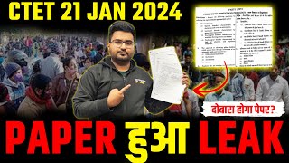 CTET Paper हुआ Leak  CTET Paper Leak News 2024  CTET 21 Jan Paper Leak  CTET Latest News [upl. by Eeimaj]