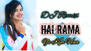 Hai Rama Ye Kya Hua Dj Remix  slowreverb romantic song [upl. by Inness]