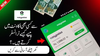 Easypaisa Se Paise Transfer Kaise Kare  Easypaisa Se Kisi Ko Payment Karne Ka Tarika [upl. by Ahseihs35]