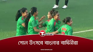 মালয়েশিয়াকে দেয়া বাংলার মেয়েদের ৬ টি দুর্দান্ত গোল  Bangladesh vs Malaysia  T Sports [upl. by Ardried]