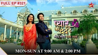 Kapil ka बचाव karne ki Manik ki कोशिश  Full Episode321Pyar Ka Dard Hai Meetha Meetha Pyara Pyara [upl. by Anatniuq]