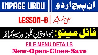 how to use NewOpenClose Save command in inpage lesson 08 in urdu Hindi [upl. by Oinegue]