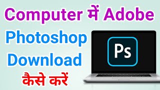 How to download and install Adobe photoshop on any windows laptop  Download Adobe photoshop in pc [upl. by Yelrahs]