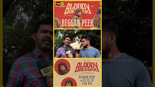 BLOODY BEGGAR படத்துல POSITIVES நிறைய இருக்கு  shorts kavin bloodybeggartrailer nelson [upl. by Denbrook]