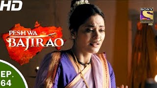 Peshwa Bajirao  पेशवा बाजीराव  Ep 64  20th Apr 2017 [upl. by Knutson]