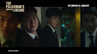 THE POLICEMANS LINEAGE Teaser Trailer  In Cinemas 6 January 2022 [upl. by Erland]