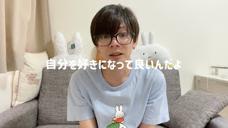 生きてる事が辛くて、疲れて、消えたい時に見て欲しい動画 [upl. by Stoughton]