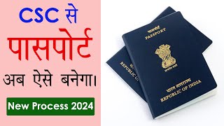 CSC Se Passport Apply Online CSC Se Passport Kaise Banaye 2024 New Passport Apply Online passport [upl. by Adnaugal]