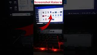 Laptop मैं screenshot कैसे le🤔 How to take screenshot in laptop screenshot laptop [upl. by Davy374]