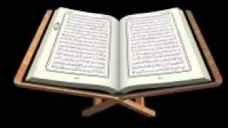 Coran Islam ALLAH récitation [upl. by Roze422]