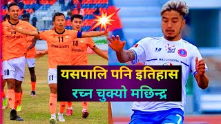 APF विरुद्ध Machhindra FC स्तब्ध बेहोर्‍यो अपत्यारिलो हार [upl. by Analra543]