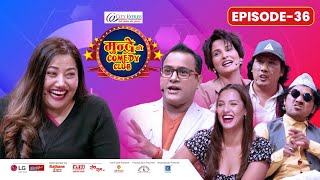 City Express Mundre Ko Comedy Club  Episode 36  Ram Kumari Jhakri [upl. by Benco]