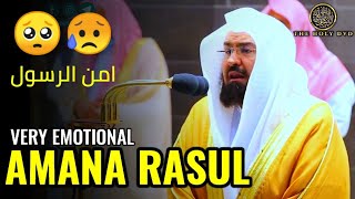 Amana Rasul Abdul Rahman Al Sudais  Sudais  امن الرسول  SheikhQuran Recitation TheholyDVD [upl. by Charmaine]