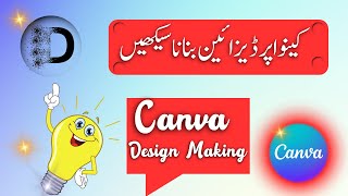 Canva Design Making  Canva per Design Banana Sikhen [upl. by Aitnas692]