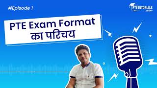 PTE Exam Format ka Parichay  Hindi Podcast  PTE Tutorials [upl. by Oba397]