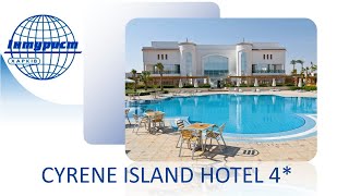 Обзор отеля CYRENE ISLAND HOTEL 4 Египет Шарм эль Шейх [upl. by Brear]