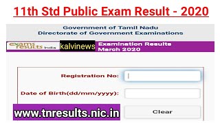 tnresultsnicin  How to Check Tamilnadu 11th Std HSE 1 Result 2020  Kalvi News [upl. by Calv]