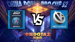 DOTA 2 LIVE  INDO CAST PSGLGD VS VICI GAMING  CHINA DOTA 2 PRO CUP [upl. by Bencion]